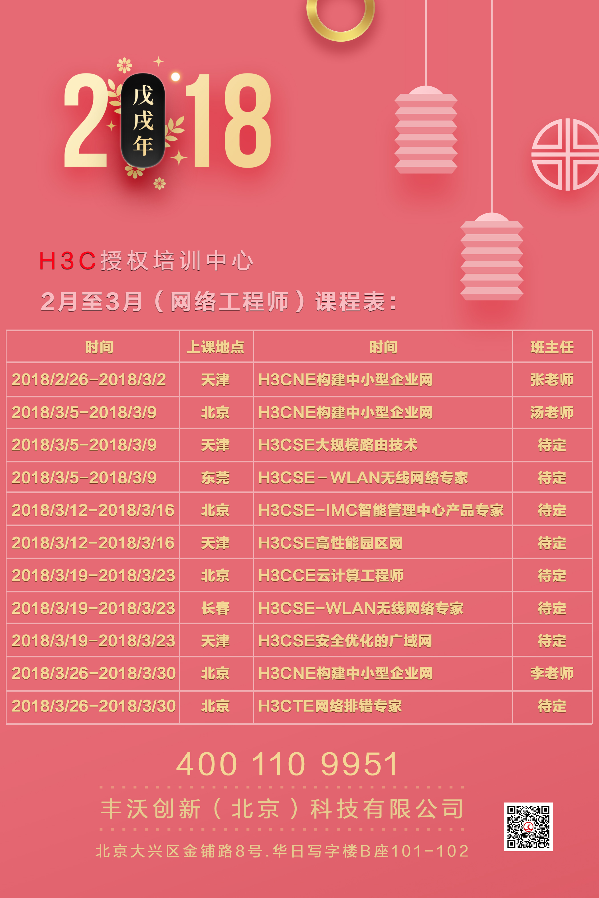 
�W(w��ng)�j(lu�� )�߼����̎�